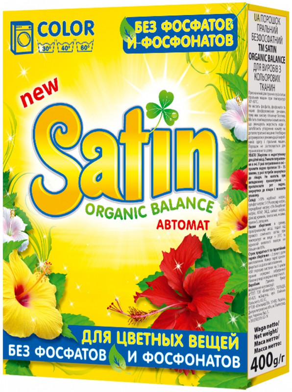 Порошок пральний SATIN Organic Balance Color, для кольорової білизни, 0,45кг